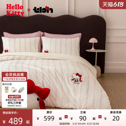 tbh野兽派双感暖绒床品套件