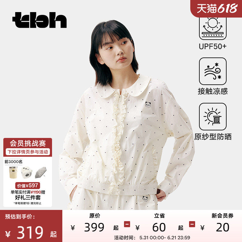 tbh野兽派家居熊猫嘭嘭有点凉娃娃领防晒夹克女户外防晒衣UPF50+