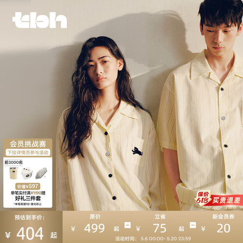 tbh野兽派家居天丝棉家居服套装