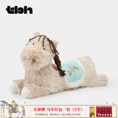 tbh野兽派家居雨琦同款 马年限定马上有钱花条型抱枕玩偶新年礼物