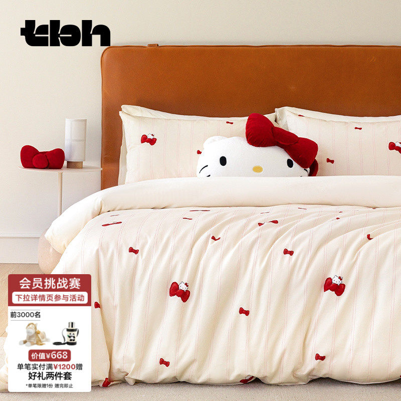 tbh野兽派家居床上四件套Hello Kitty蝴蝶结全棉床品套件礼物