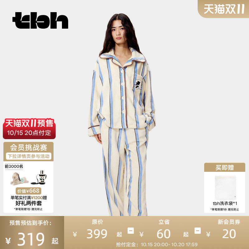 tbh野兽派家居都市野兽黑豹法兰绒家居服套装可外穿情侣睡衣冬