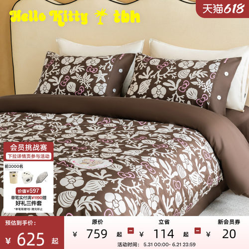 tbh野兽派全棉缎纹印花床品