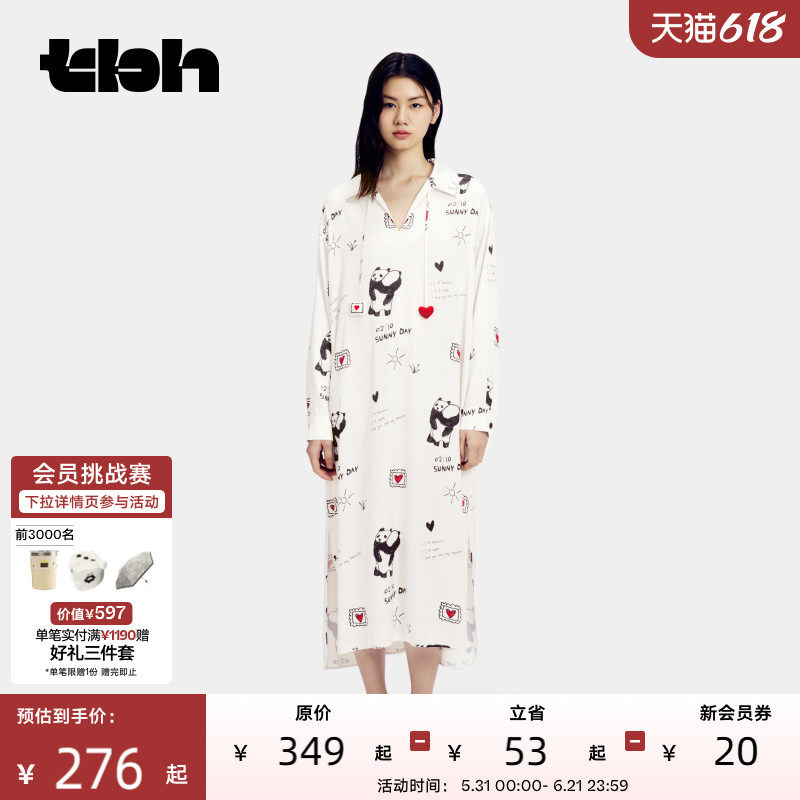 熊猫嘭嘭 PANDA POMPOM星光缎长袖家居衬衫裙 怦然心动
