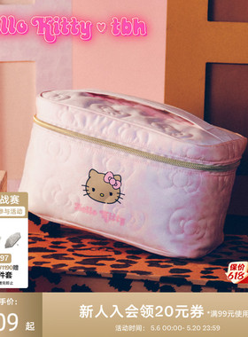 tbh野兽派家居三丽鸥Hello Kitty手提大容量旅行绗缝洗漱化妆包