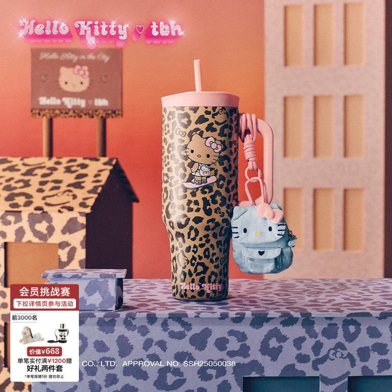 tbh野兽派家居Hello Kitty巨无霸保温杯不锈钢吸管杯水杯礼物