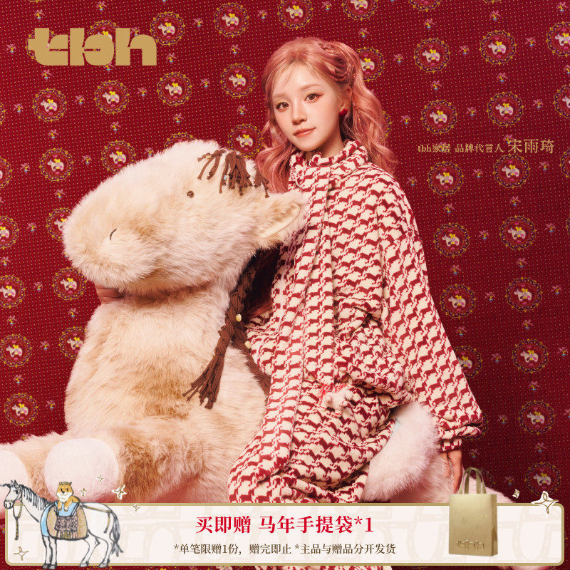 tbh野兽派家居雨琦同款马年限定法兰绒家居服套装可外穿情侣睡衣,女士内衣/男士内衣/家居服,睡衣/家居服套装,淘宝优惠券,粉丝福利购,淘宝优惠卷