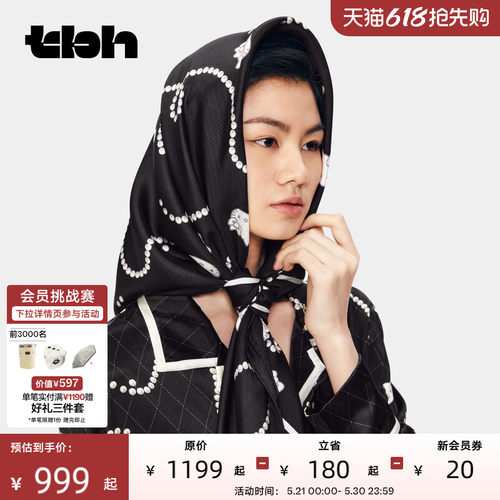 tbh野兽派真丝双面大丝巾