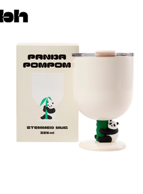 tbh野兽派家居熊猫嘭嘭高脚随行杯水办公室喝水杯子礼盒装礼物