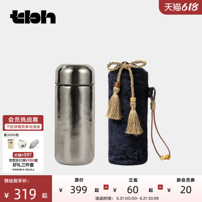 tbh野兽派黑豹纯钛保温杯