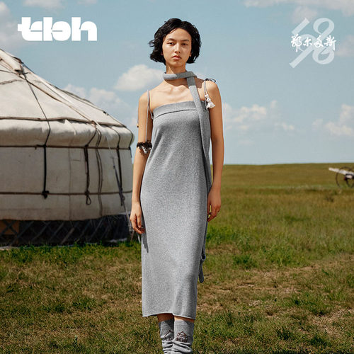 tbh野兽派家居X鄂尔多斯1980联名 装饰女筒裙羊绒羊毛针织长裙*