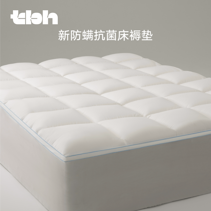 tbh野兽派家居新防螨抗菌床褥垫单双人酒店加厚宿舍床垫秋冬软垫