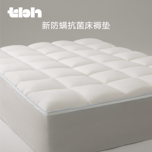 tbh野兽派新防螨抗菌床褥垫