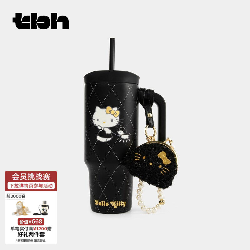 tbh野兽派家居水杯Hello Kitty吸管杯大容量不锈钢保温杯礼物