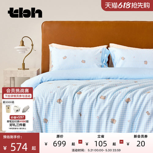 tbh野兽派家居床上四件套三丽鸥Hello Kitty全棉缎纹四季床品套件