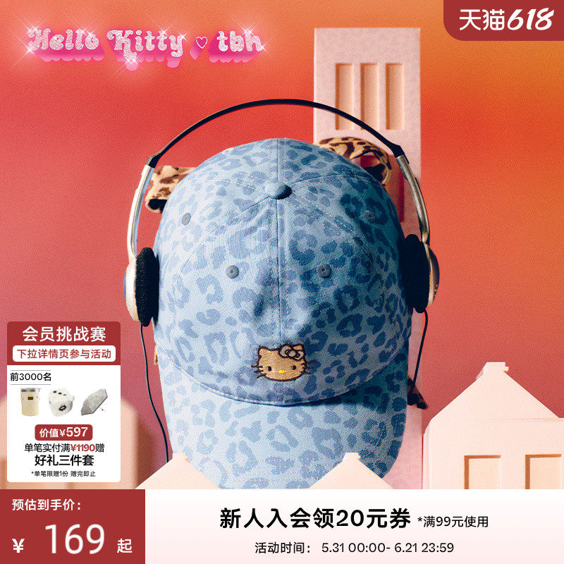 tbh野兽派家居三丽鸥Hello Kitty蝴蝶结绑带鸭舌帽户外遮阳帽子