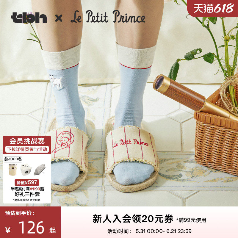 tbh野兽派家居小王子追星星麻底刺绣室内拖鞋夏季可外穿情侣凉拖