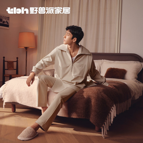 tbh野兽派家居澳毛棉套件