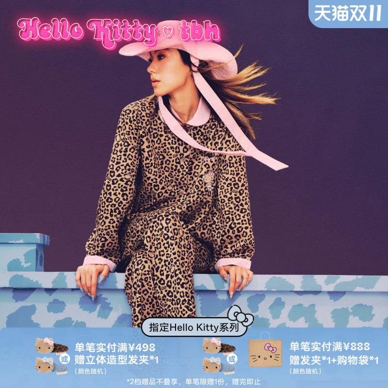 tbh野兽派家居天丝棉女士睡衣