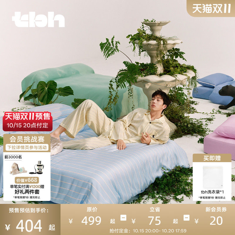 tbh野兽派家居明星同款天丝棉家居服套装可外穿四季情侣睡衣礼物
