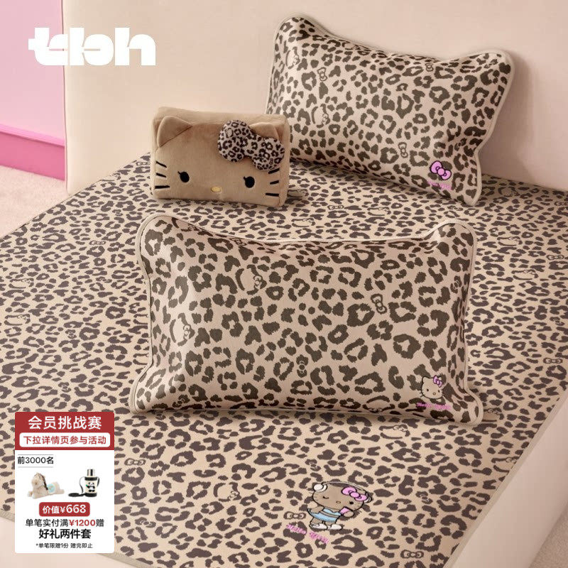 tbh野兽派家居三丽鸥Hello Kitty冰丝凉席家用夏季可机洗软席子