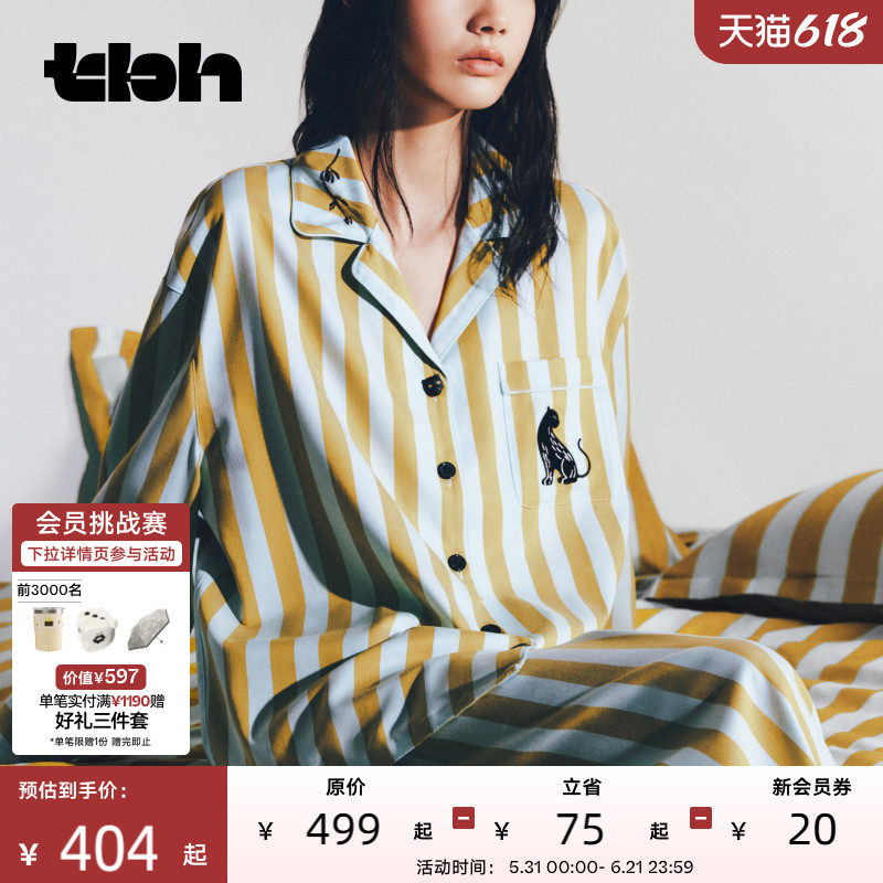 tbh野兽派家居都市野兽黑豹天丝棉家居服长款套装可外穿情侣睡衣