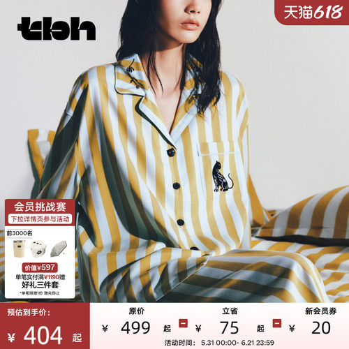 tbh野兽派天丝棉家居服套装