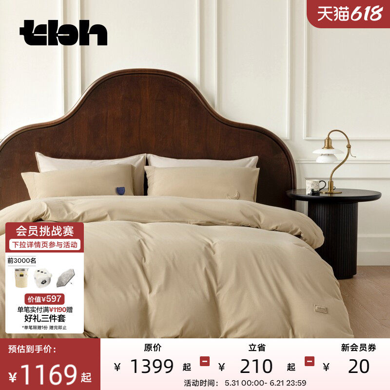 tbh野兽派家居床上四件套重磅针织全棉四季高端床上用品套件