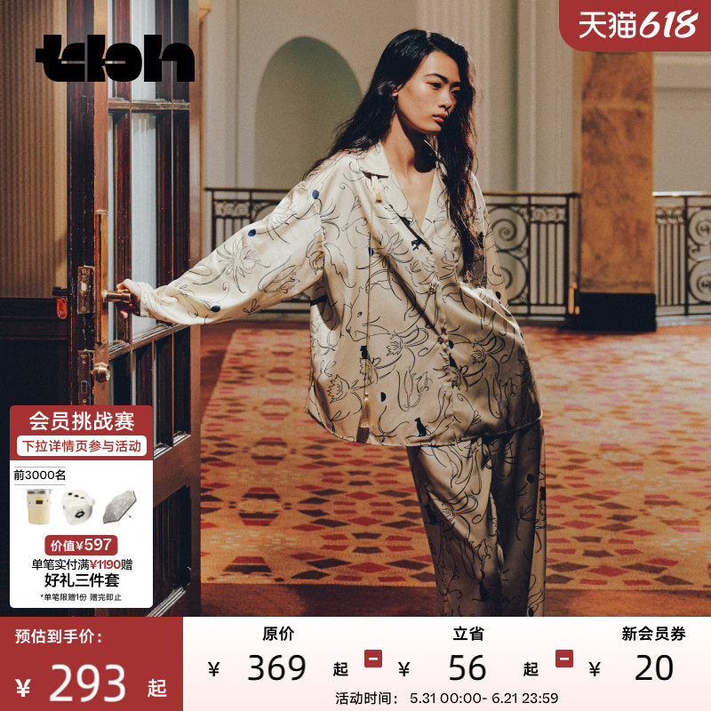 tbh野兽派家居都市野兽黑豹星光缎家居服男四季可外穿情侣睡衣女