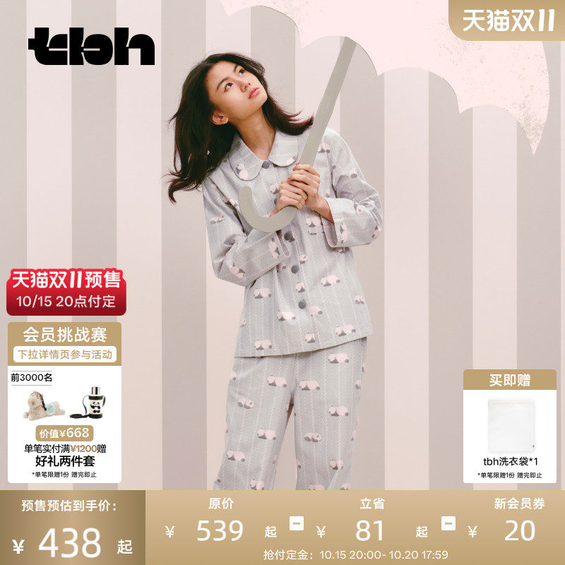 tbh野兽派家居熊猫噗噗全棉加厚法兰绒家居服套装可外穿睡衣女冬