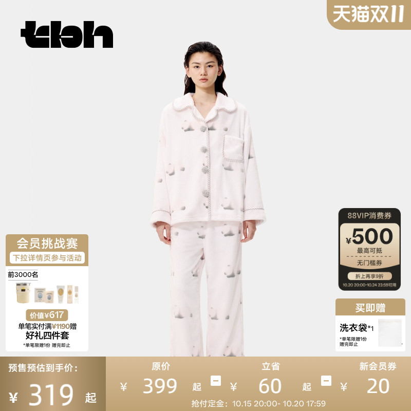 tbh野兽派法兰绒家居服套装