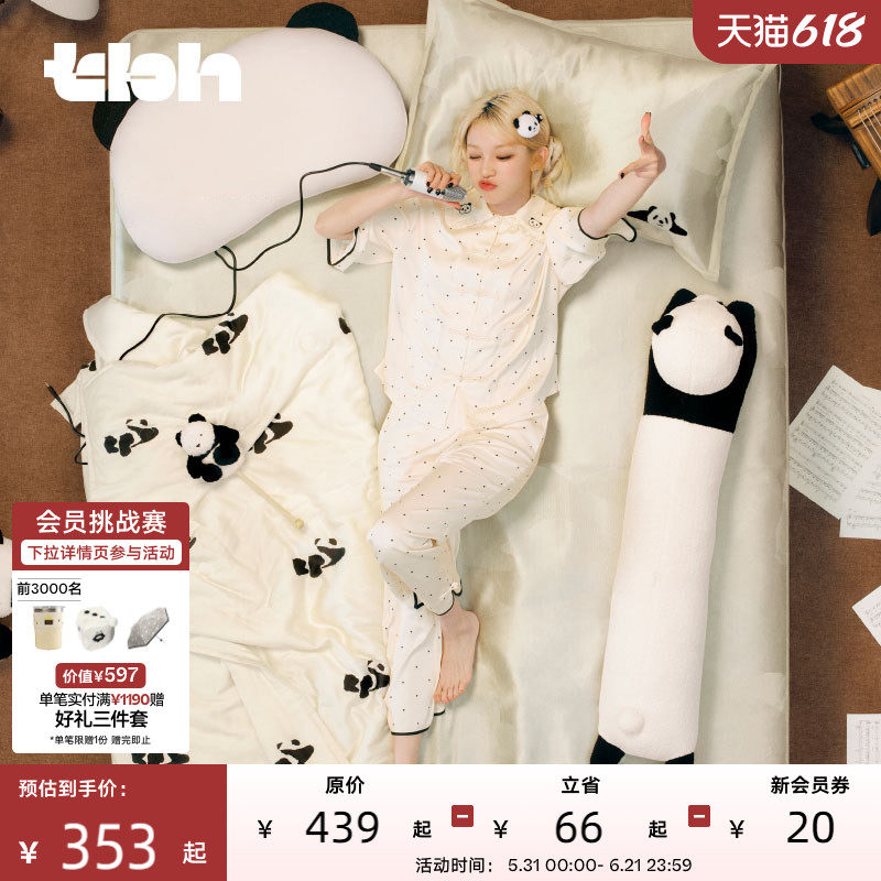 tbh野兽派家居熊猫嘭嘭星光缎中式家居服套装夏季可穿情侣睡衣