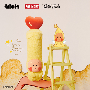 tbh野兽派家居星星人“爱的蜡烛”条形抱枕靠枕玩偶情人节礼物