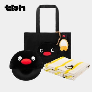 tbh野兽派家居Pingu合作系列旅行小憩套装 U型枕毯子单肩包