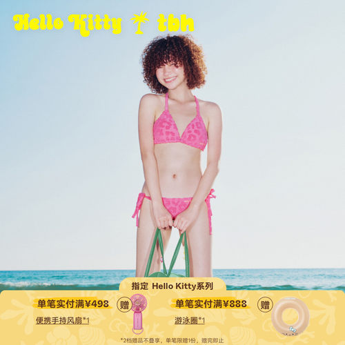 tbh野兽派比基尼套装泳装