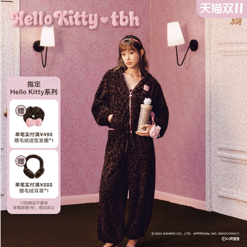 tbh野兽派可丽绒连帽家居服