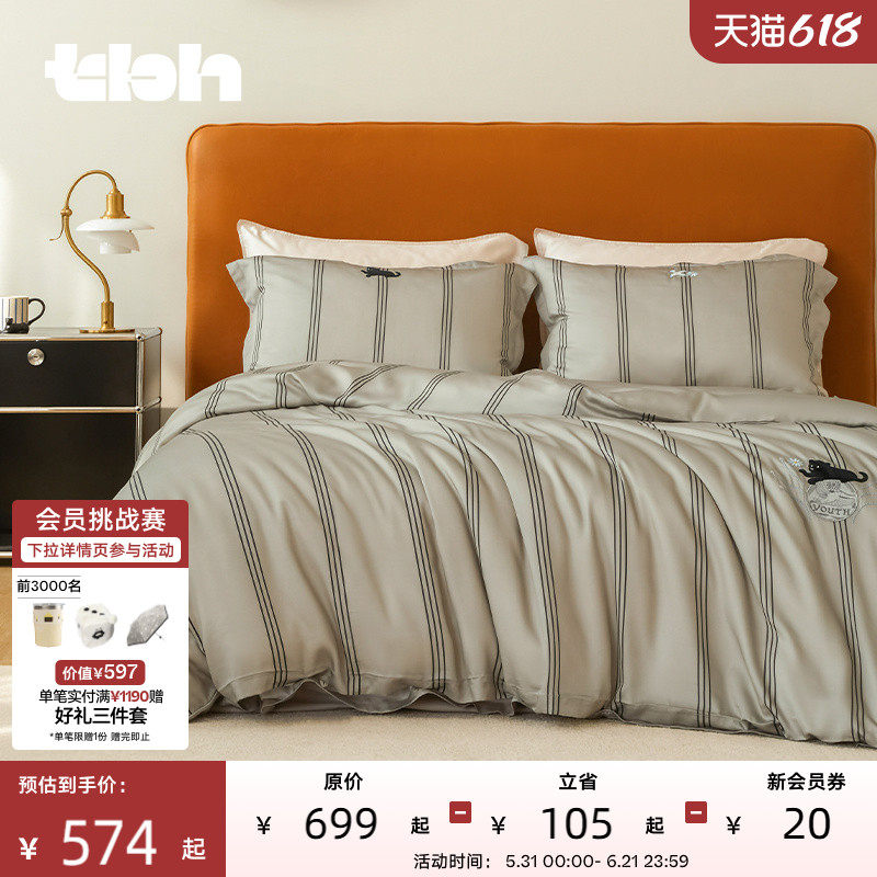 tbh野兽派家居床上四件套都市野兽黑豹天丝印花单双人床品套件夏