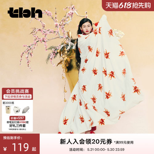 tbh野兽派家居金玉满堂法兰绒毯