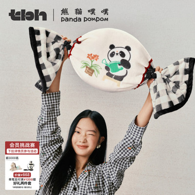 tbh野兽派二合一法兰绒毯/抱枕