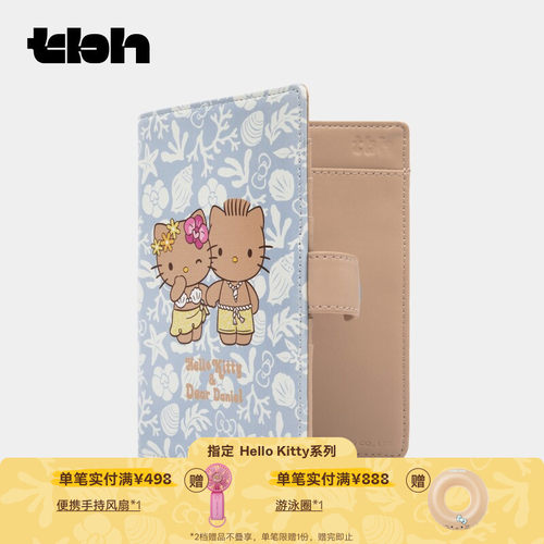 tbh野兽派家居皮质护照夹