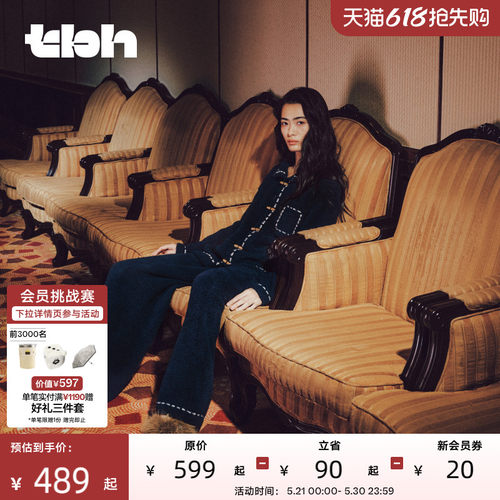 tbh野兽派黑豹半边绒家居服套装