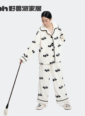 tbh野兽派家居熊猫嘭嘭法兰绒家居服套装可外穿秋冬长袖情侣睡衣*