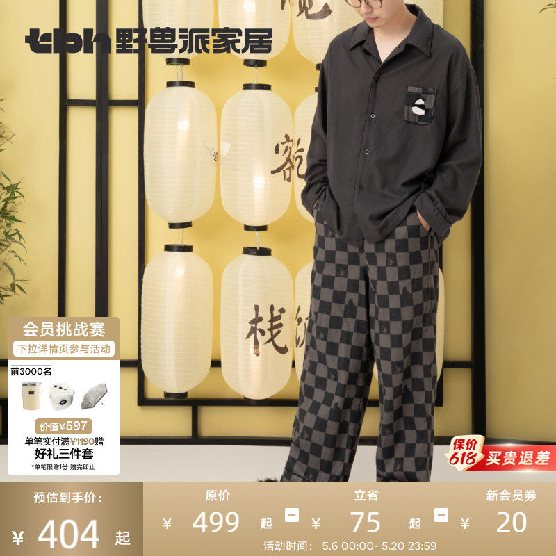 tbh野兽派家居全棉家居服套装熊猫嘭嘭可外穿四季情侣睡衣