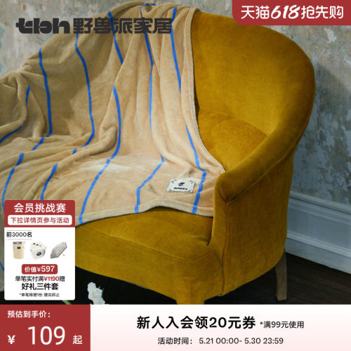 tbh野兽派家居法兰绒毯