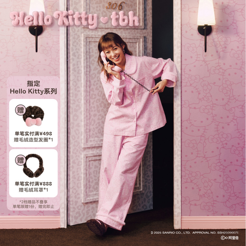 tbh野兽派加厚法兰绒家居服套装