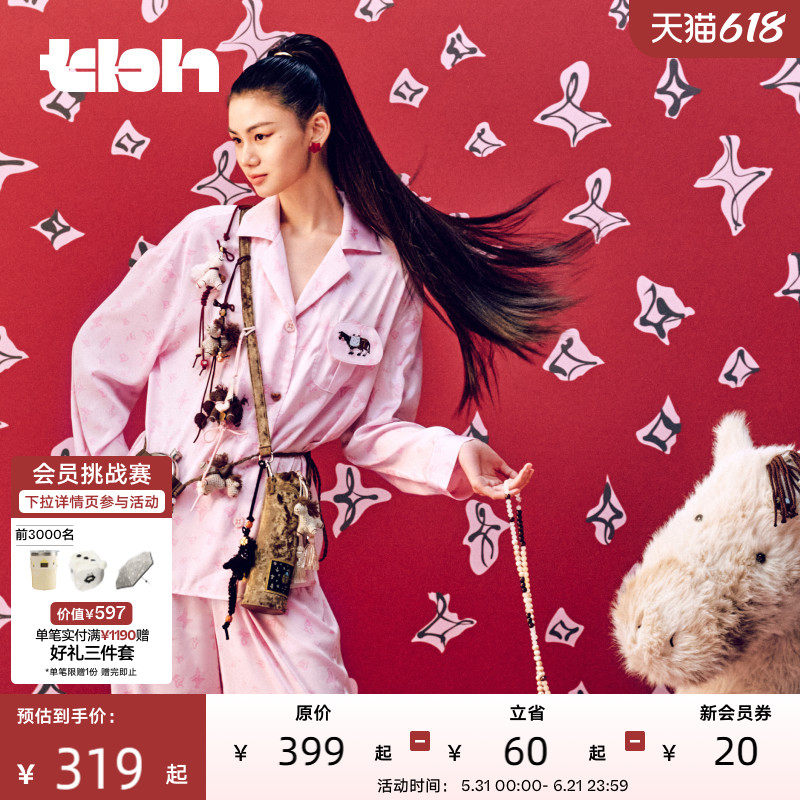 tbh野兽派家居马年限定星光缎家居服套装四季可外穿睡衣女冬