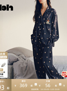 【明星同款】tbh野兽派家居星光缎家居服套装四季可外穿情侣睡衣