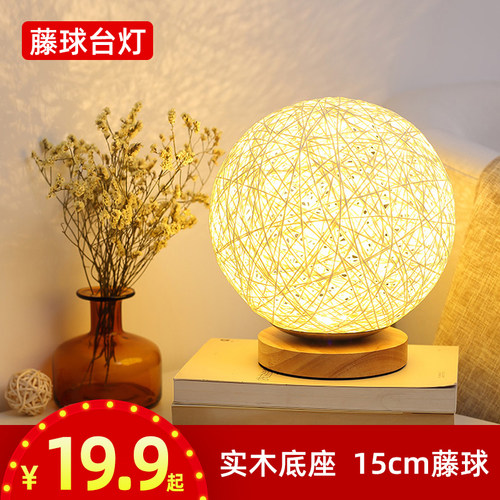 卧室可调光实木床头台灯