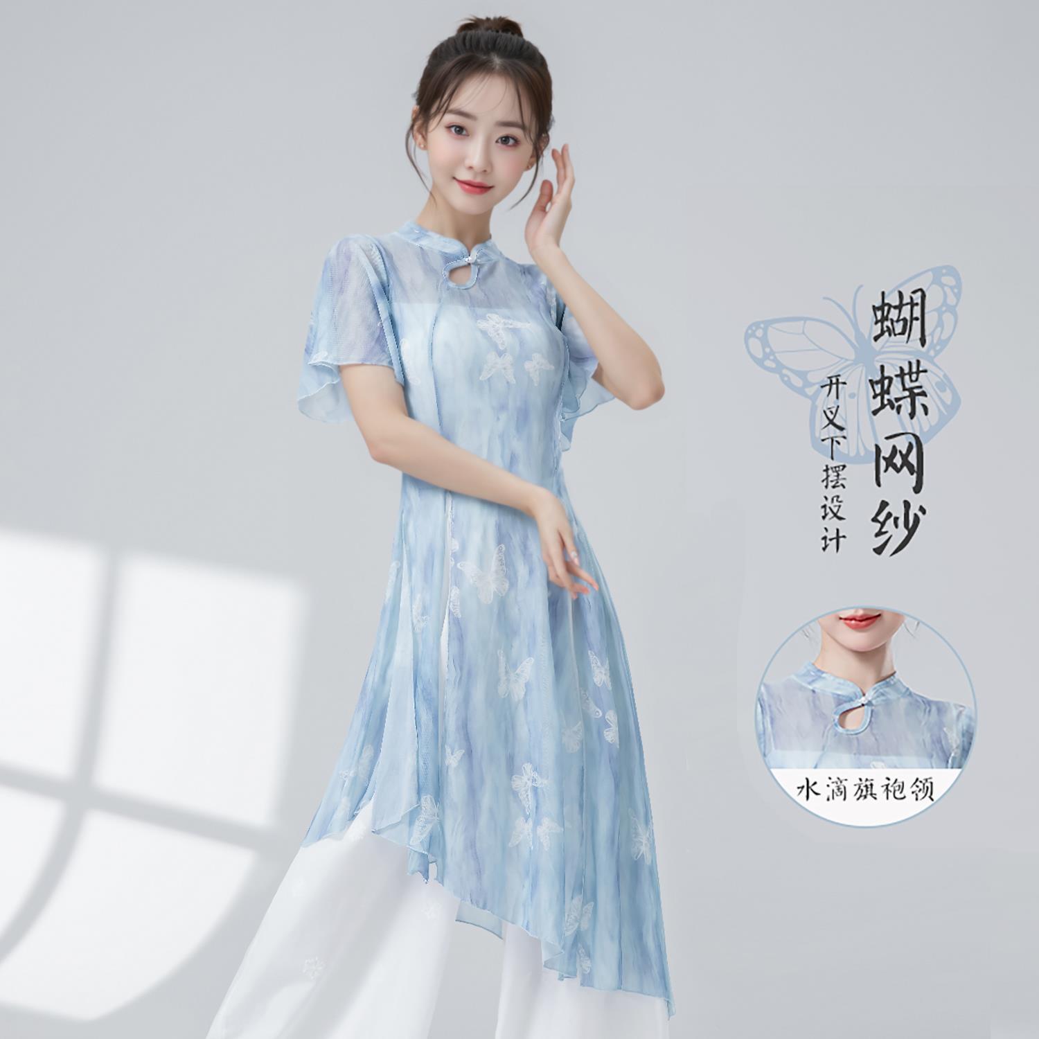 GTD古典舞服装女飘逸纱衣