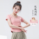短袖 修身 印花日常练功形体服中国舞蹈服 新款 GTD现代舞蹈服女夏季